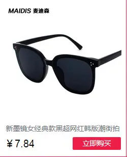 Steampunk Retro Mini Sunglasses Yellow Round Frame — feature 8