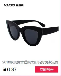 Steampunk Retro Mini Sunglasses Yellow Round Frame — feature 9