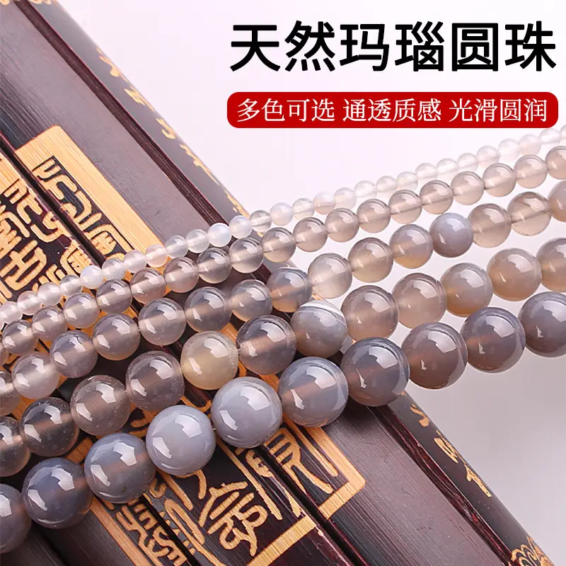 Handmade Five-Color Agate Beads Bracelet Earrings Hairpin Jewelry