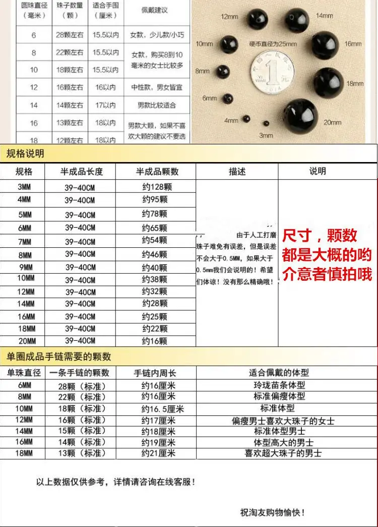 天蓝玛瑙圆珠2_10.jpg