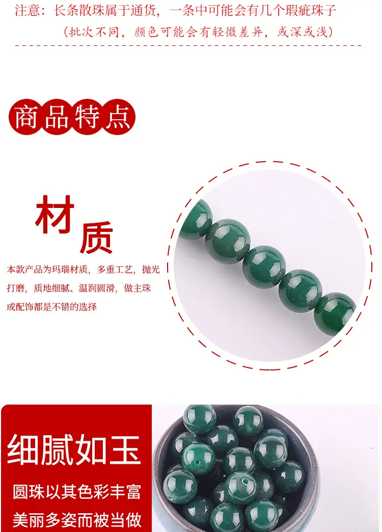 天蓝玛瑙圆珠2_03.jpg