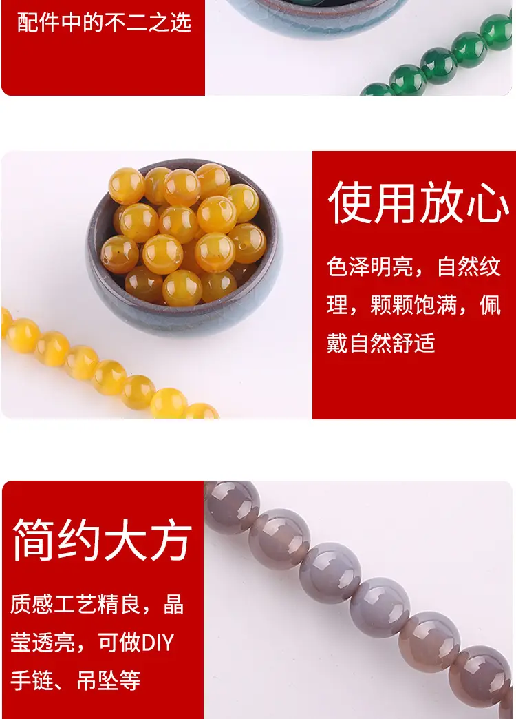 天蓝玛瑙圆珠2_04.jpg