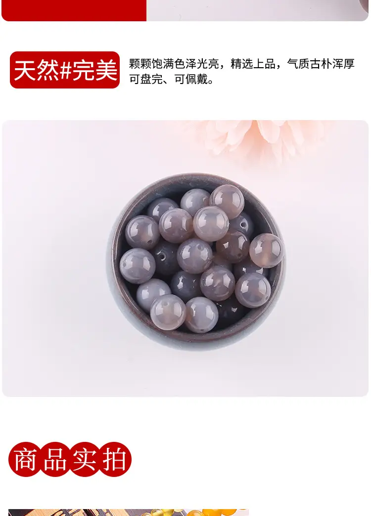 天蓝玛瑙圆珠2_05.jpg