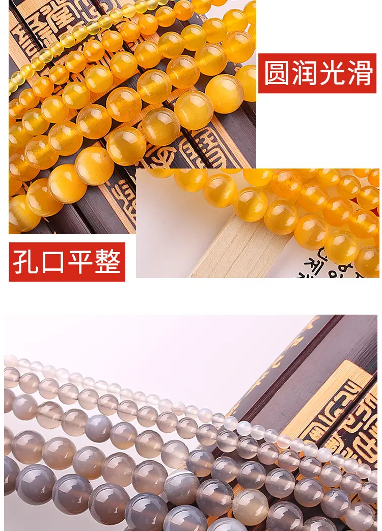 天蓝玛瑙圆珠2_06.jpg