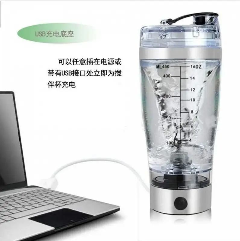USB Charging Portable Blender Cup Large Capacity - Image 2