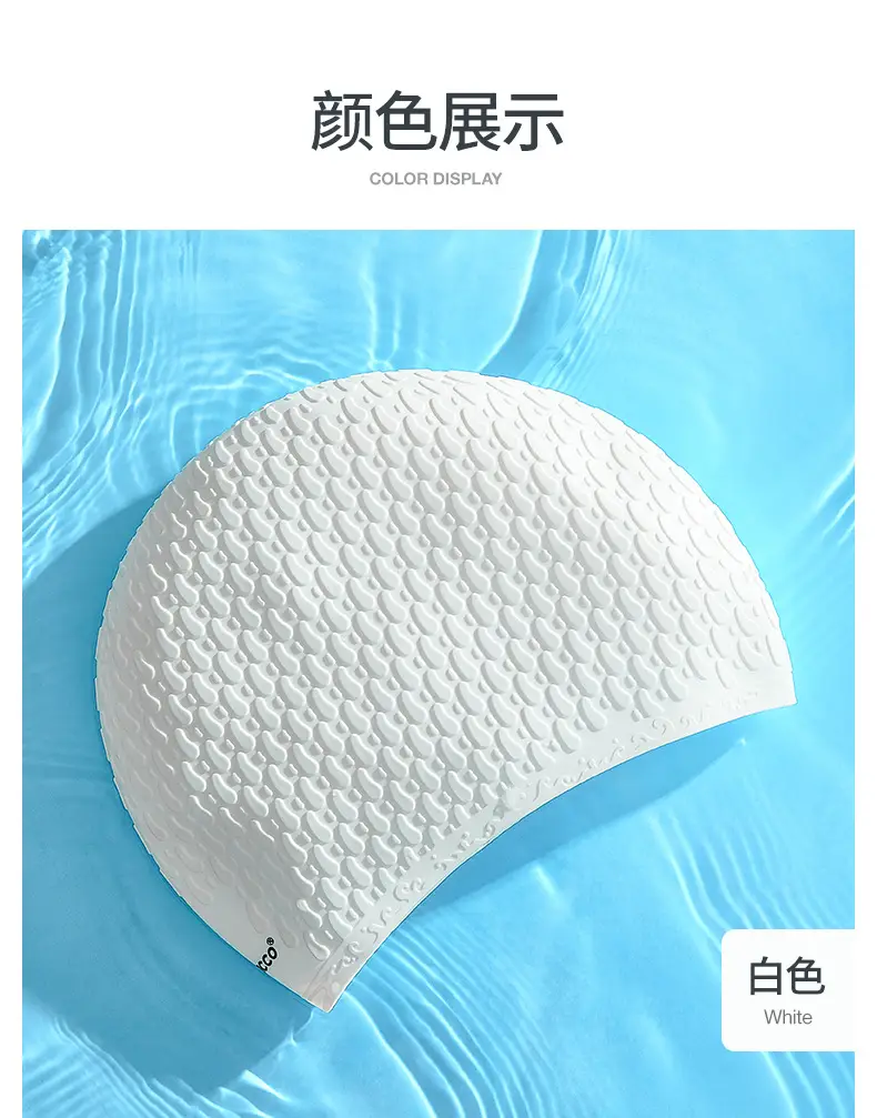 Cross-Border Silicone Swimming Cap for Men and Women, Adult Waterproof Swimming Cap, Enlarged Bubble Swimming Cap, Diving Cap, Ear Protection Water Drop Cap — feature 11