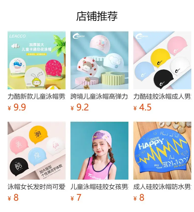Cross-Border Silicone Swimming Cap for Men and Women, Adult Waterproof Swimming Cap, Enlarged Bubble Swimming Cap, Diving Cap, Ear Protection Water Drop Cap — feature 2