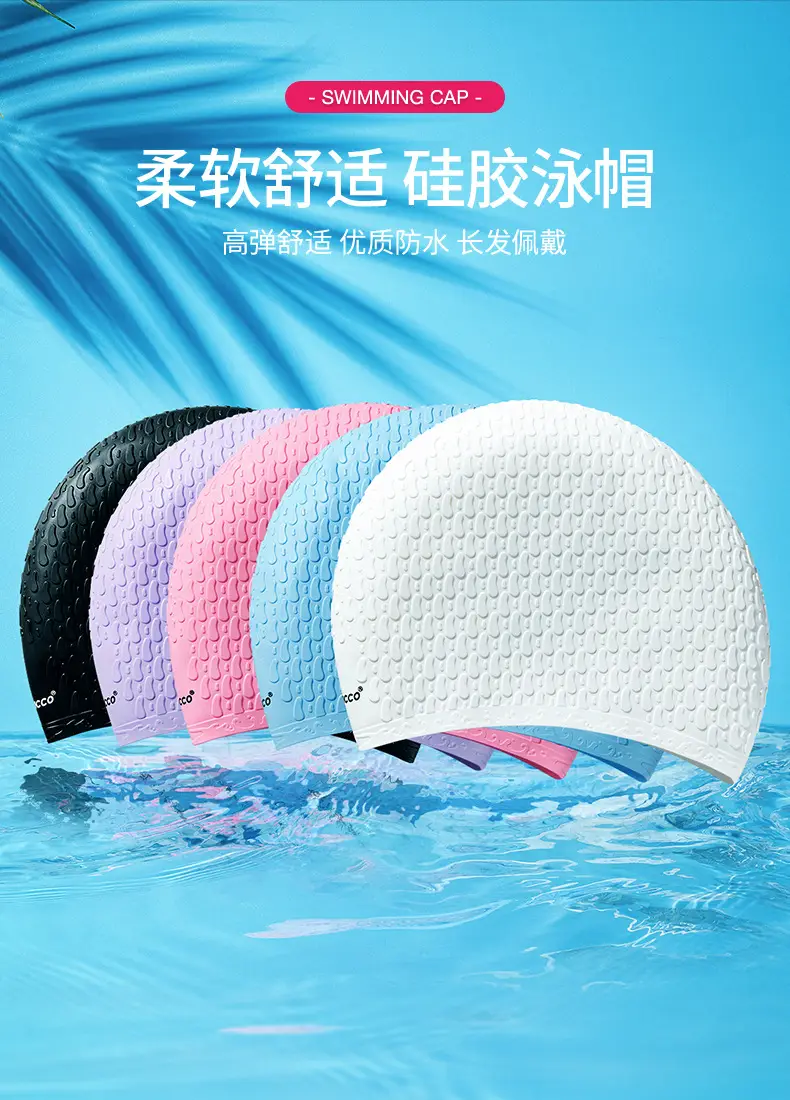 Cross-Border Silicone Swimming Cap for Men and Women, Adult Waterproof Swimming Cap, Enlarged Bubble Swimming Cap, Diving Cap, Ear Protection Water Drop Cap — feature 3
