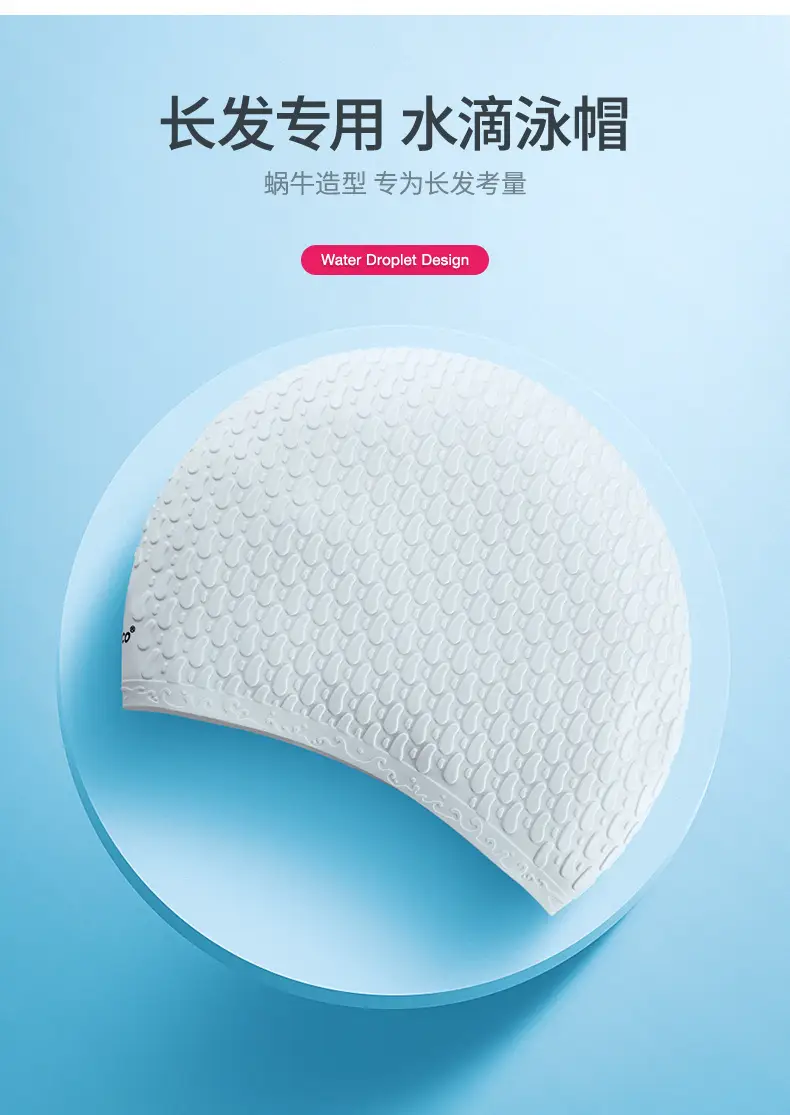 Cross-Border Silicone Swimming Cap for Men and Women, Adult Waterproof Swimming Cap, Enlarged Bubble Swimming Cap, Diving Cap, Ear Protection Water Drop Cap — feature 4