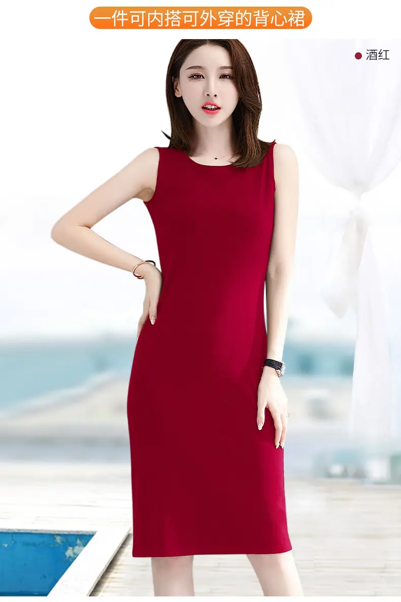 Women's Red Sleeveless Vest Long Skirt Korean Style — feature 14