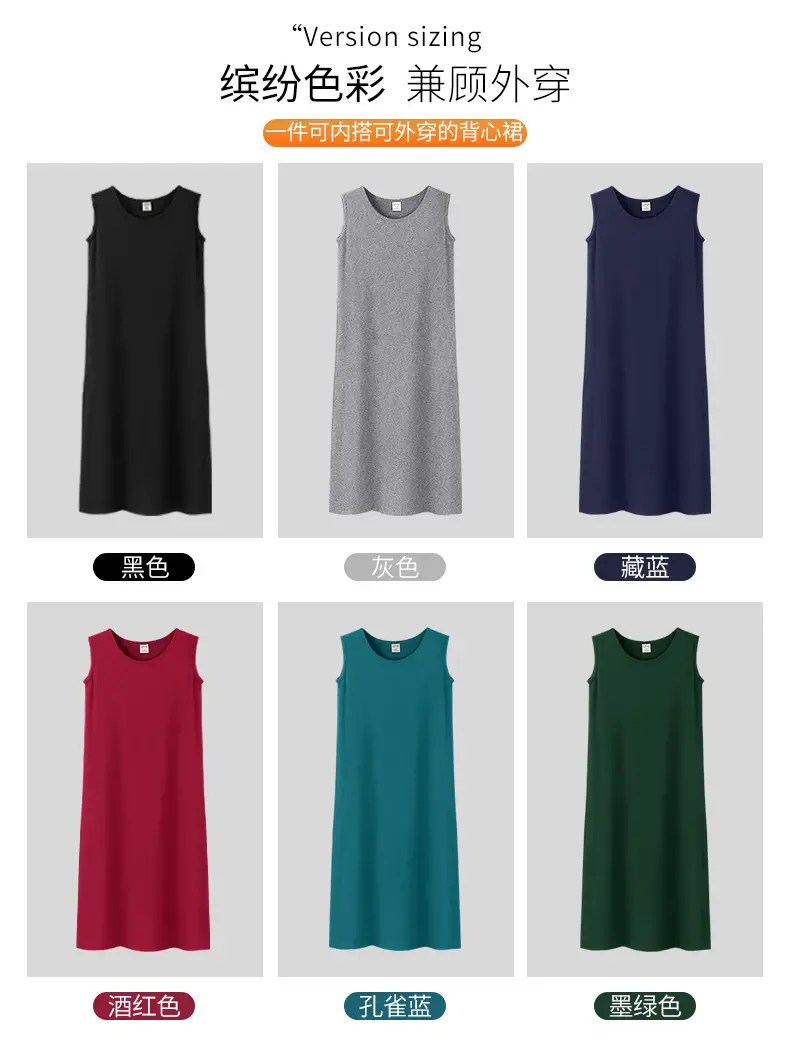 Women's Red Sleeveless Vest Long Skirt Korean Style — feature 2
