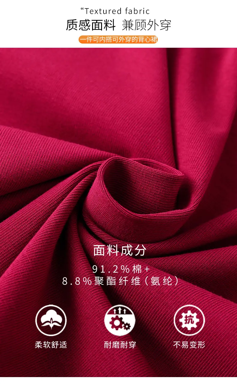 Women's Red Sleeveless Vest Long Skirt Korean Style — feature 5