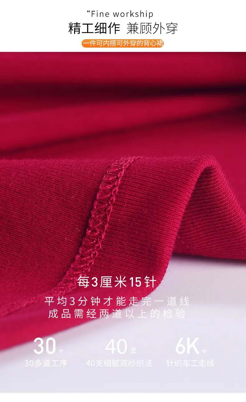 Women's Red Sleeveless Vest Long Skirt Korean Style — feature 6