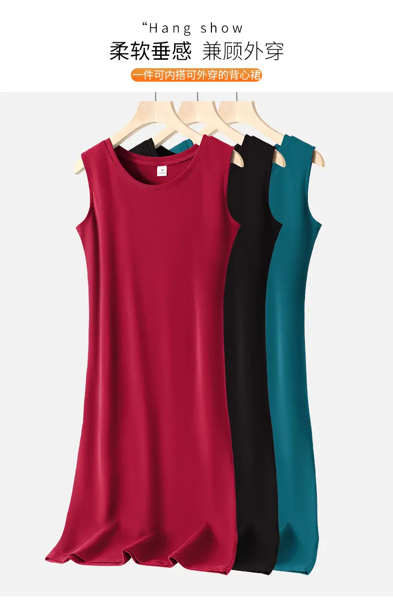 Women's Red Sleeveless Vest Long Skirt Korean Style — feature 7