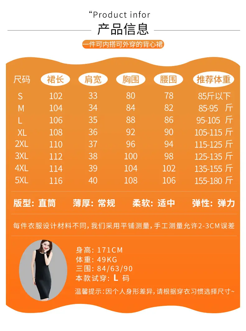 Women's Red Sleeveless Vest Long Skirt Korean Style — feature 8