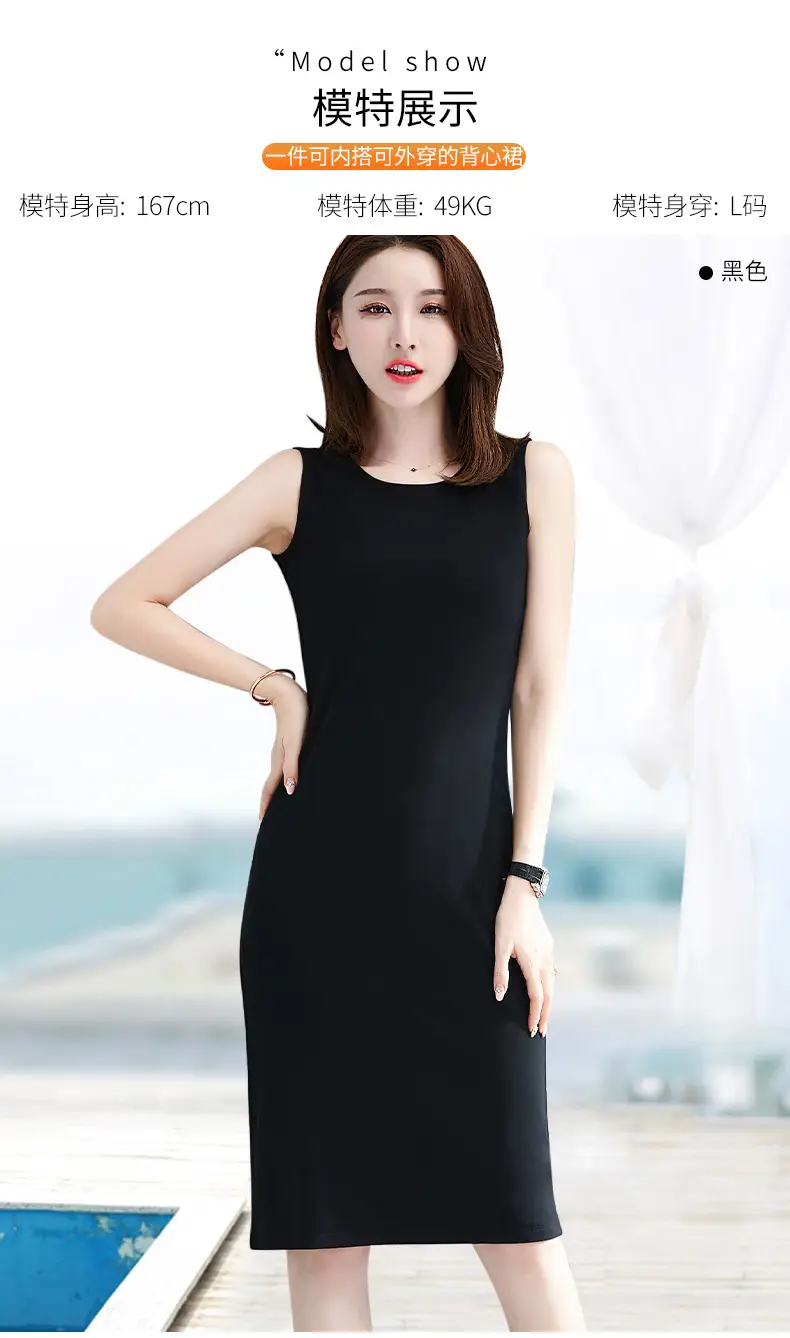 Women's Red Sleeveless Vest Long Skirt Korean Style — feature 9