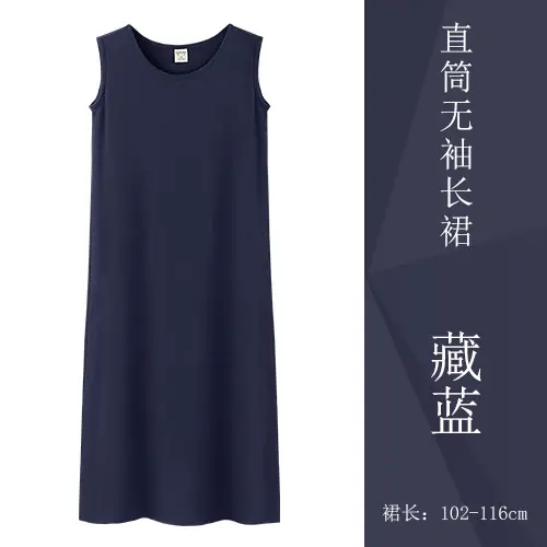 Women's Red Sleeveless Vest Long Skirt Korean Style - Image 3
