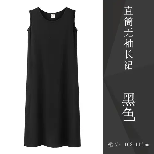 Women's Red Sleeveless Vest Long Skirt Korean Style - Image 4