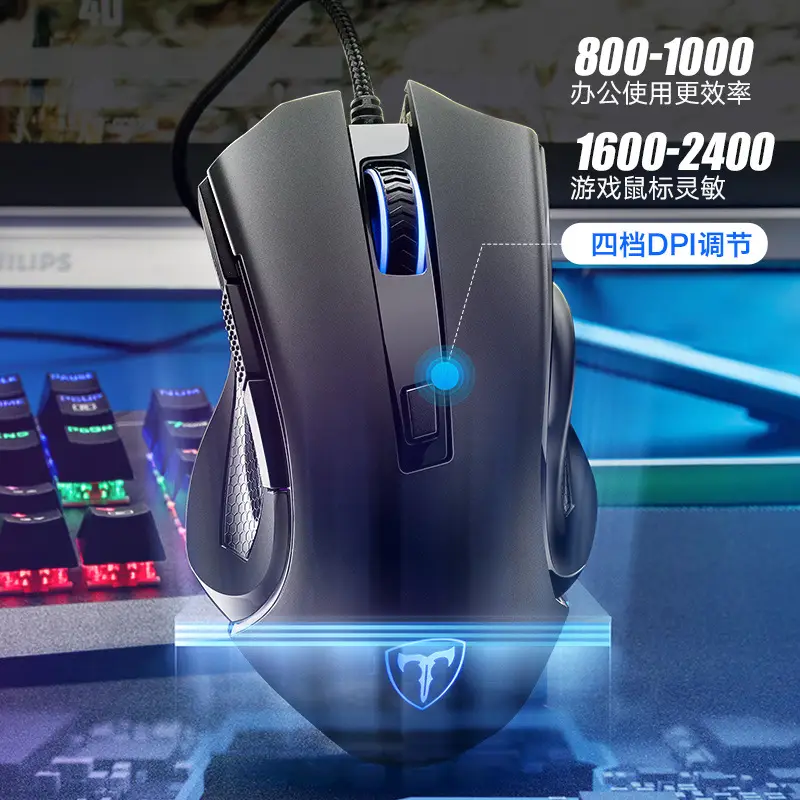 ET Cross-Border Gaming Mouse Wired E-Sports Desktop