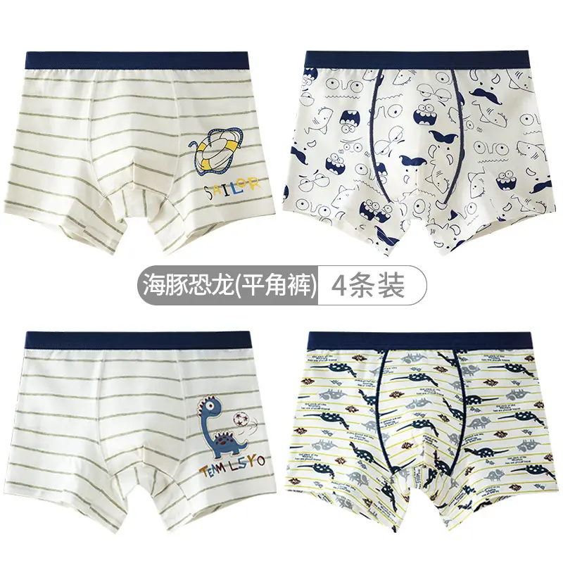 2-4 Boys Cotton Boxer Briefs Cartoon Antibacterial - Image 11