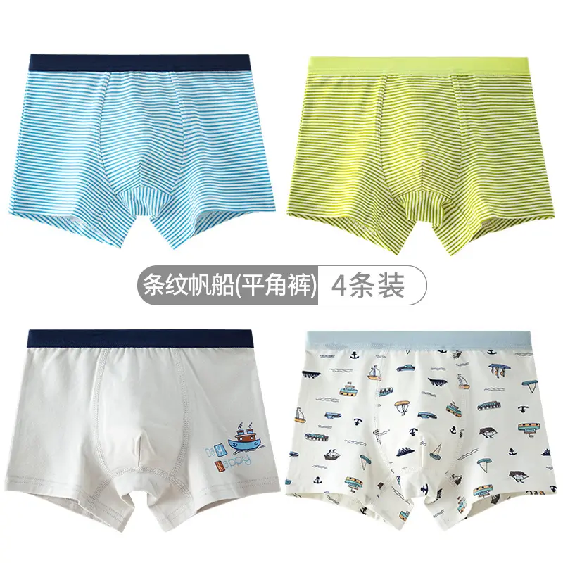 2-4 Boys Cotton Boxer Briefs Cartoon Antibacterial - Image 14