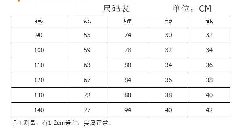 9540380426_1666260809 - 副本