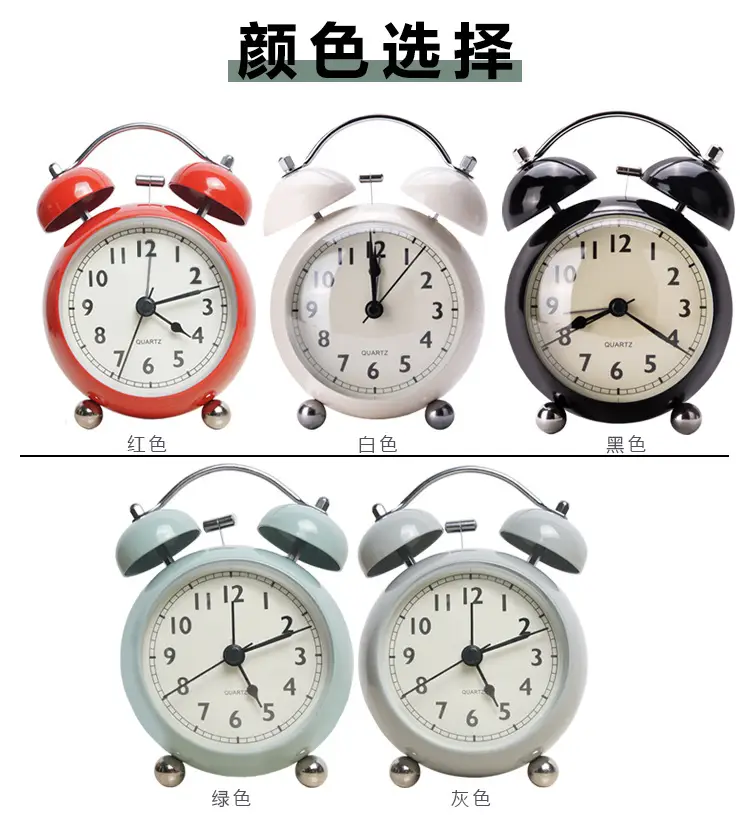 Quartz Alarm Clock White Retro Bell Design — feature 4