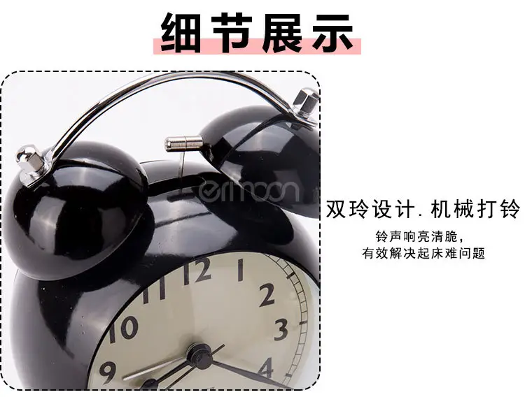Quartz Alarm Clock White Retro Bell Design — feature 5