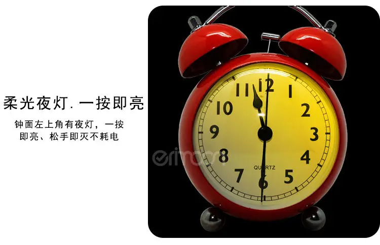 Quartz Alarm Clock White Retro Bell Design — feature 8