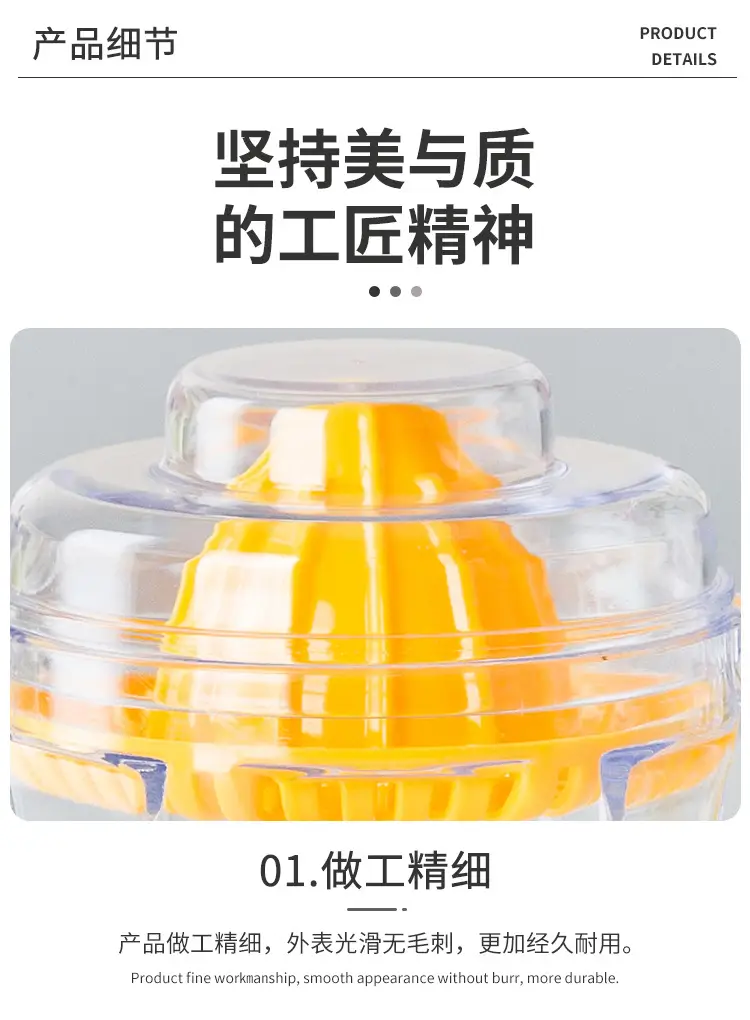 9957雅洁小号榨汁器_10.jpg
