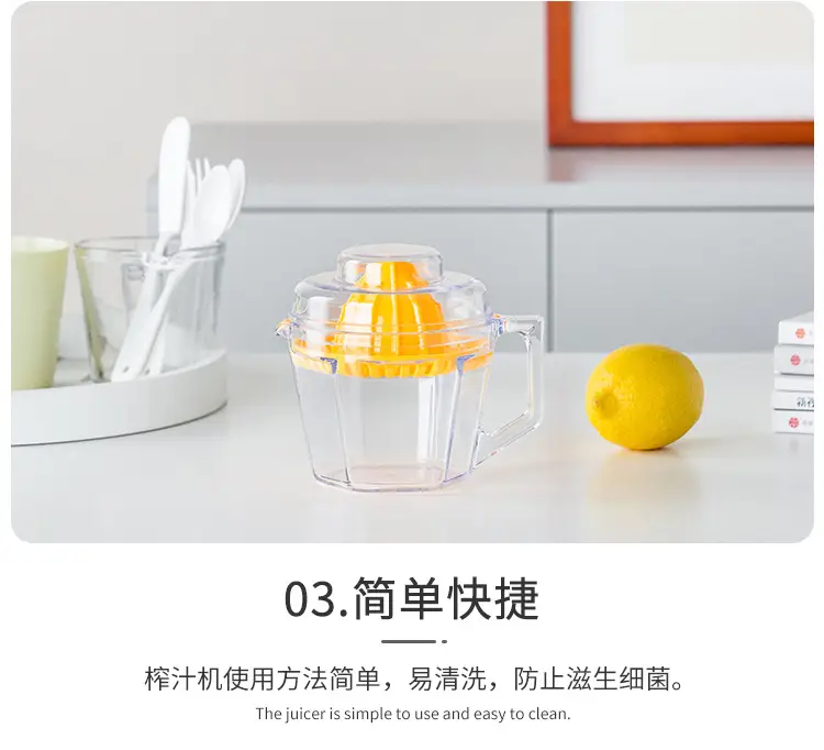9957雅洁小号榨汁器_12.jpg