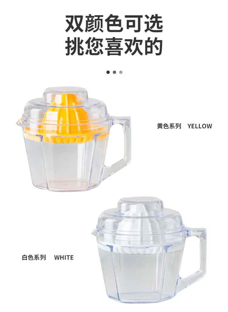 9957雅洁小号榨汁器_04.jpg