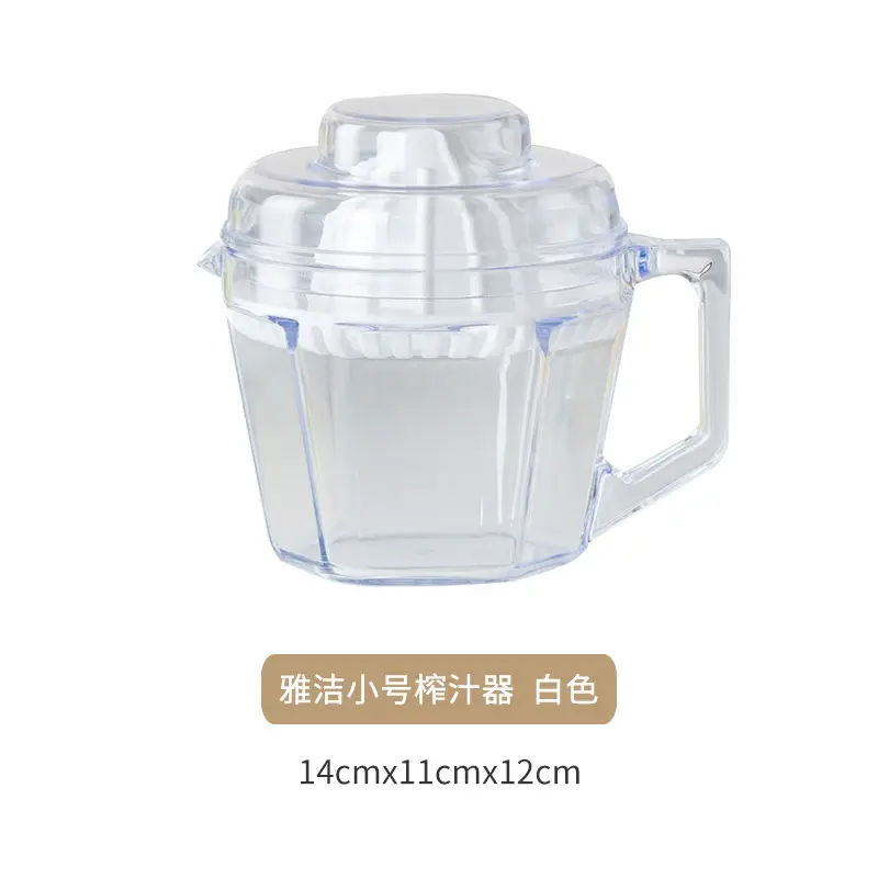 Manual Juicer Juice Press Yellow 14x12cm Portable Extractor - Image 2