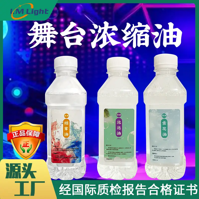 Limin Snowflake Oil 50kg Bulk Good Quality - Image 2