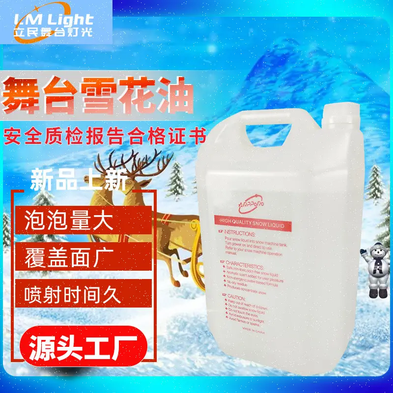 Limin Snowflake Oil 50kg Bulk Good Quality - Image 3