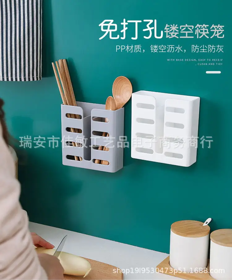 筷子笼_01_看图王.jpg