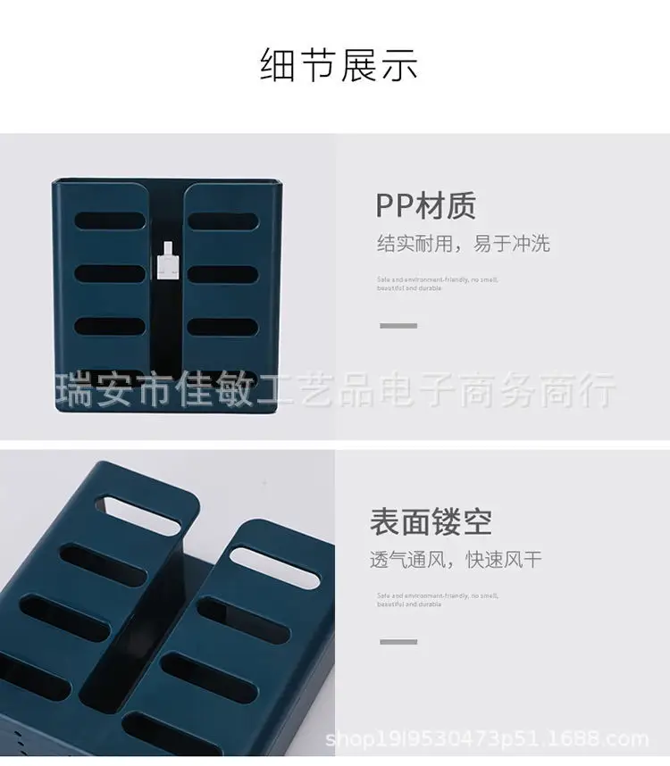 筷子笼_13_看图王.jpg