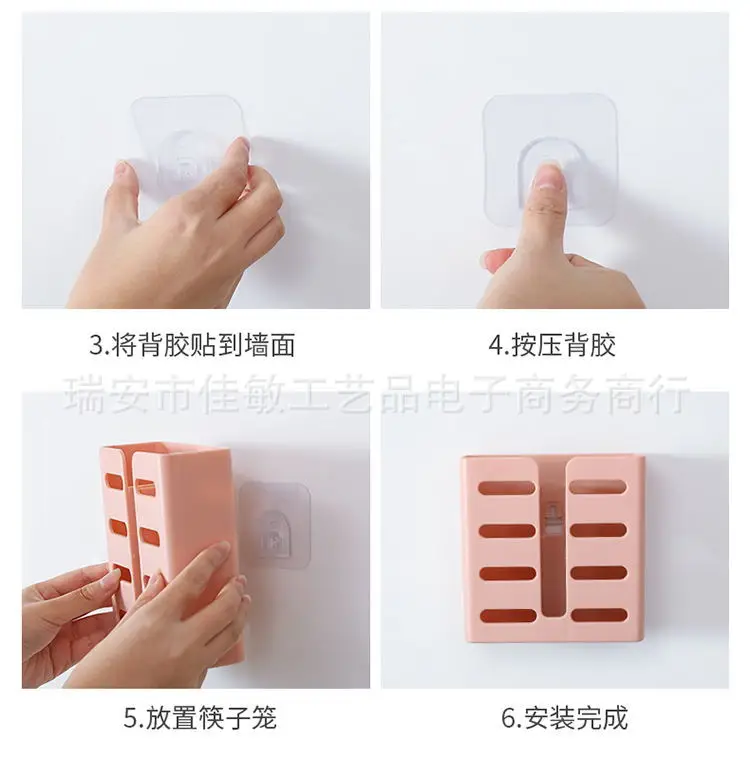筷子笼_15_看图王.jpg
