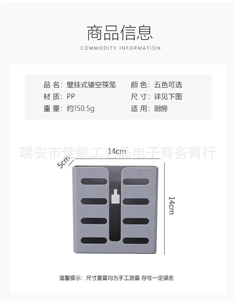 筷子笼_03_看图王.jpg