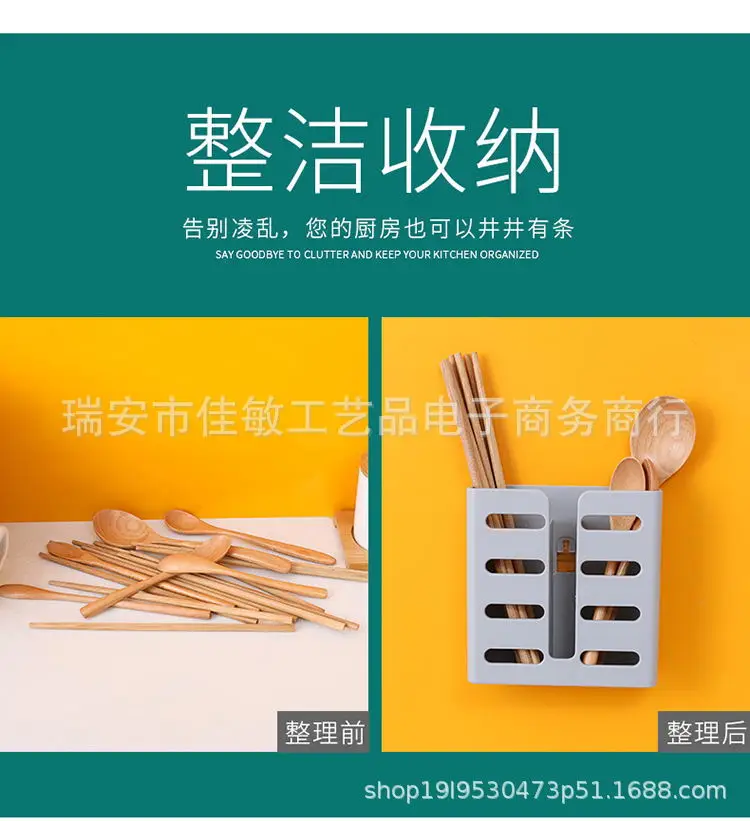 筷子笼_09_看图王.jpg