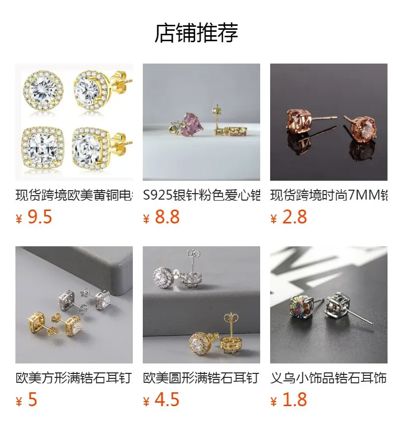 Korean Style Four Prong Colored Zircon Earrings — feature 1