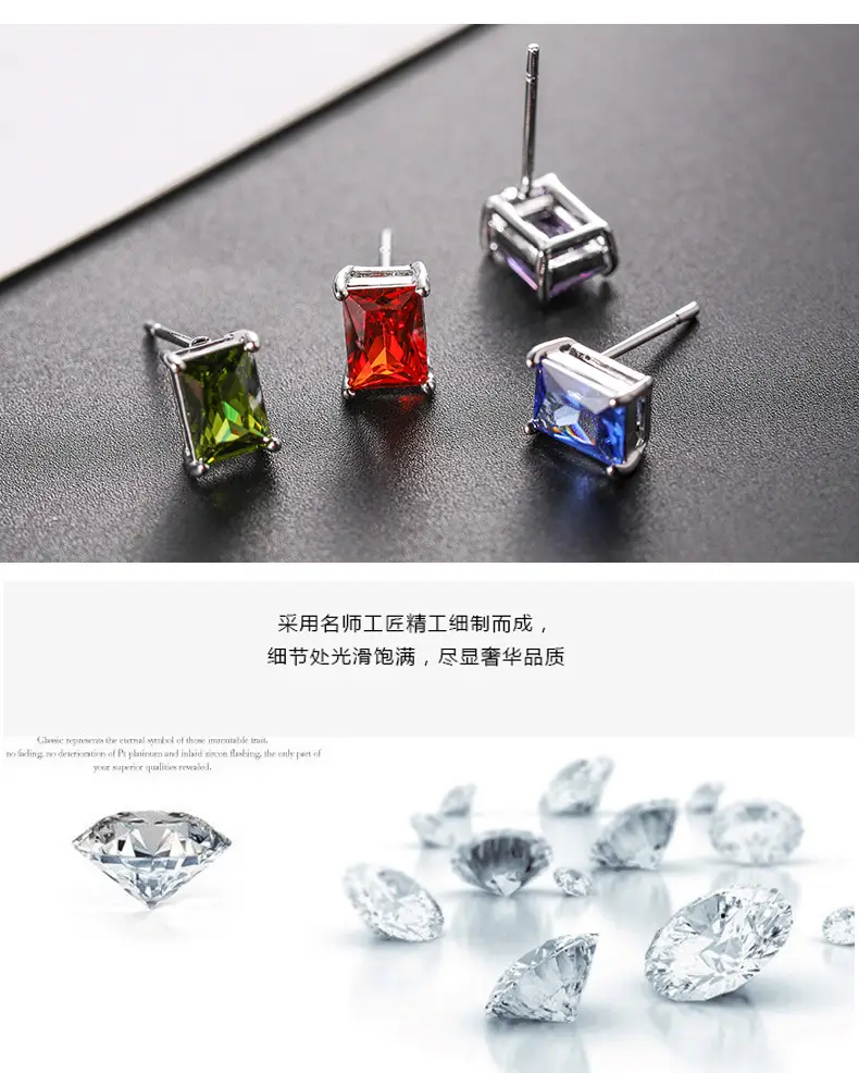 Korean Style Four Prong Colored Zircon Earrings — feature 11