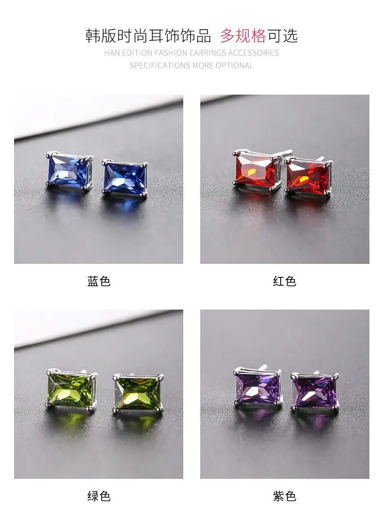 Korean Style Four Prong Colored Zircon Earrings — feature 3