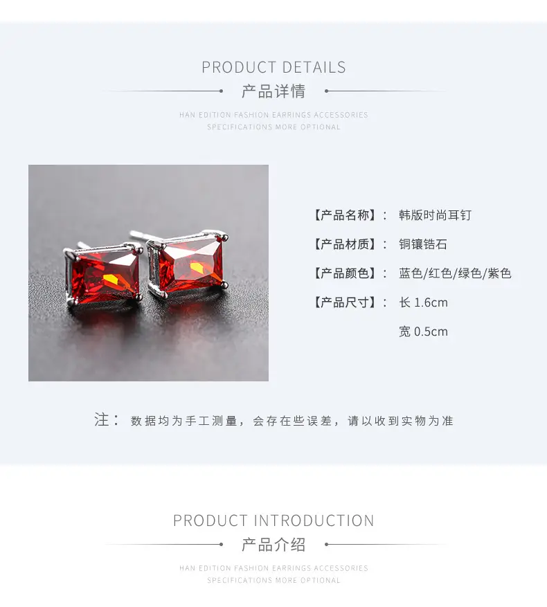 Korean Style Four Prong Colored Zircon Earrings — feature 4