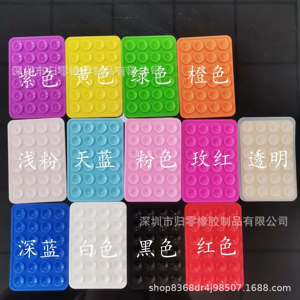 Silicone Suction Cup for Phone 12x12 Universal Leather Case - Image 6