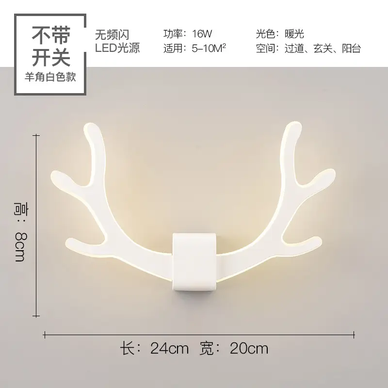 Modern Deer Antler Wall Lamp 66cm LED White - Image 2