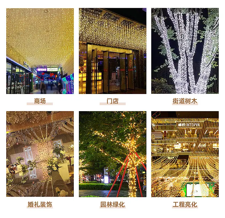24V Colored LED String Lights Full of Stars Waterproof — feature 12