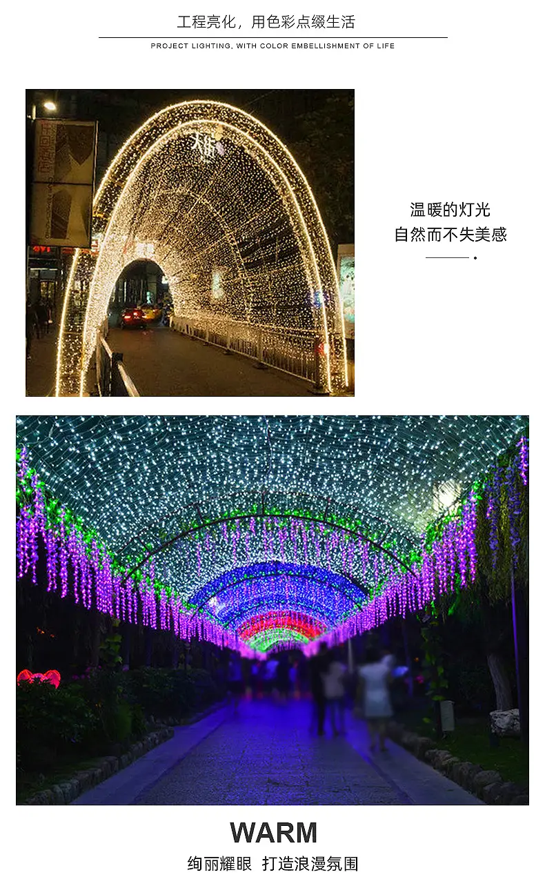 24V Colored LED String Lights Full of Stars Waterproof — feature 5
