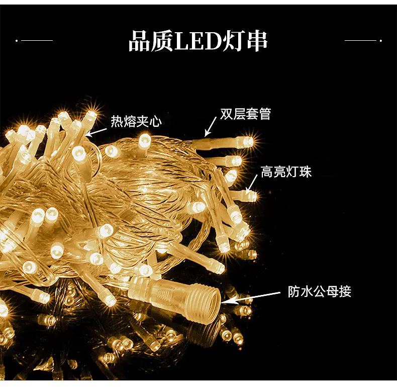 24V Colored LED String Lights Full of Stars Waterproof — feature 6