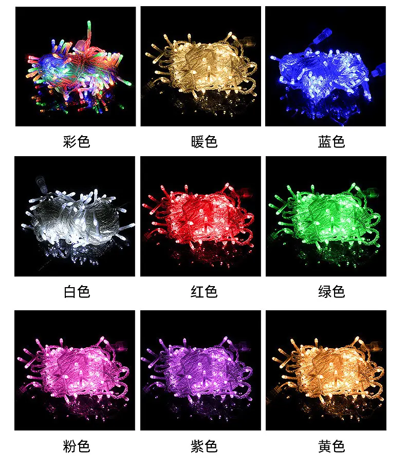 24V Colored LED String Lights Full of Stars Waterproof — feature 9